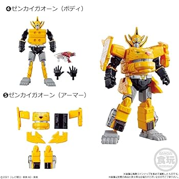 Amazon | 機界戦隊ゼンカイジャー 勇動 (12個入) 食玩・清涼菓子